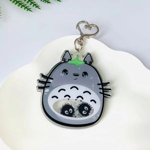 Key Chain